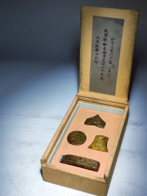 古代玉剑饰一套，古玉剑彘/古玉剑首/古玉剑格/古玉剑珌--四件套