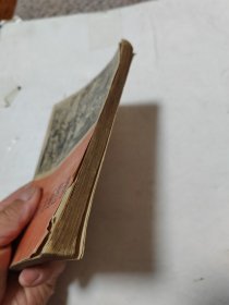 中国画油画图录一九七四年全国美术作品展览