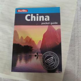 china pocket guide