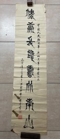 赵卓云，1913年12月生于马桥村一农民家庭。曾任中共中央中南局任副秘书长兼办公厅主任、统战组长、机关党委书记，河北省第六届人大常委会副主任、党组成员。136×34