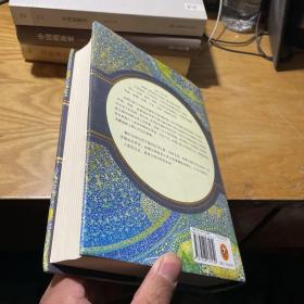 丝绸之路 一部全新的世界史