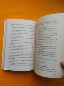 BJ减压记：新经典文库