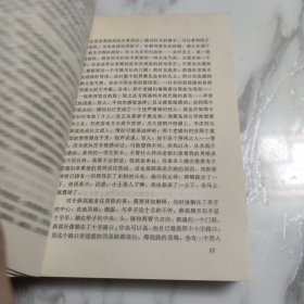 青铜时代：时代三部曲