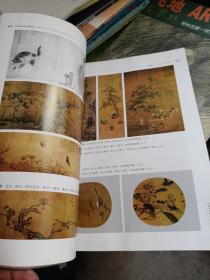 中国绘画史经典图录
一版一印