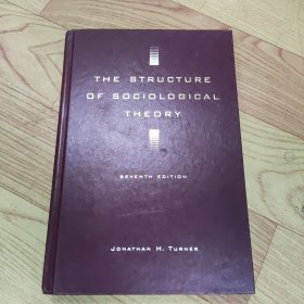 社会学理论结构 第七版 THE STRUCTURE OF SOCIOLOGICAL THEORY SEVENTH EDITION