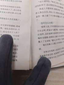 世界儿童文学名著故事大全
