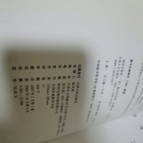 建筑学教程：设计原理