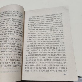 博兹特写集:狄更斯文集