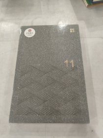 中信选书5g时代经济增长的新引擎