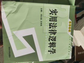 公務(wù)員考試一本通 破損 不影響閱讀 看圖片下單