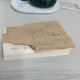 吴江市制药厂债券