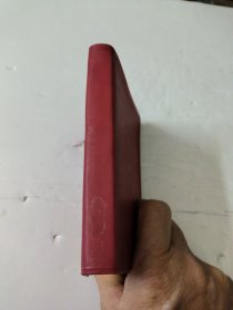 毛主席语录(英)