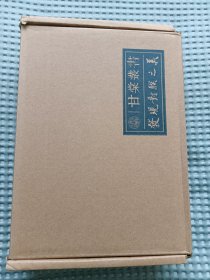 甘棠丛书对联话全四册