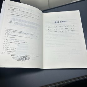高顿教育 证券从业资格证书考试 sac证券从业金融市场 金融市场基础知识