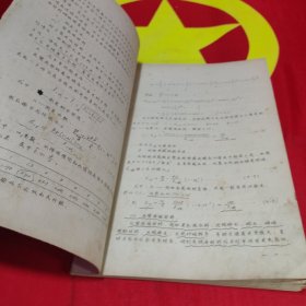 柔性路面设计的计算方法（江苏路面设计方法学习班讲义之四）