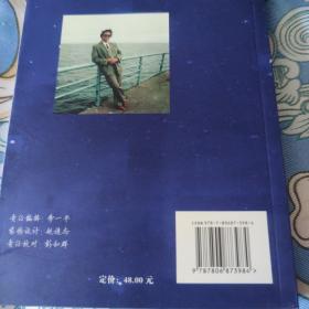 大三易