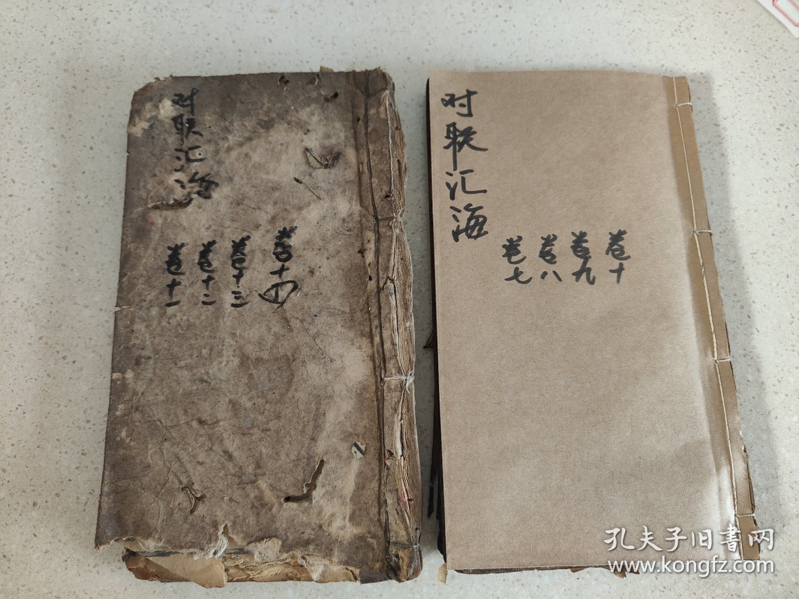 刻本资料《对联汇海》存二本卷7.8.9.10和卷11.12.13.14等等内容