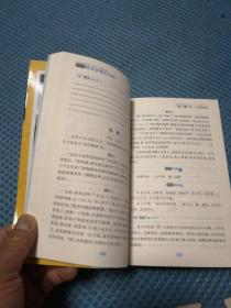 初中生作文分类王7年级