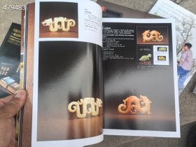 西泠印社拍卖中国古代玉器专场拍卖图录。两本合售88元包邮