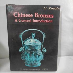 Chinese bronzes a general introduction