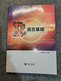 R语言基础