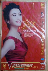 林翠萍、龙飘飘、李玲玉、林玉英1DVD，一共200首歌曲