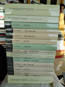 中国嘉德香港拍卖 古代书画 近现代书画及当代书画 共计16本仅售400元包邮品好