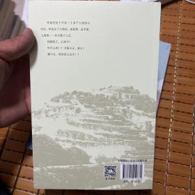 大地（一本铭记牺牲、奉献、抗争的书；历史川流不息，精神代代相传）