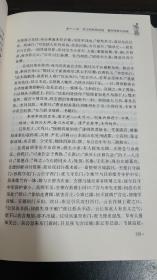 三国演义（新课标 精装四大名著 足本典藏 无障碍阅读 注音解词释疑）