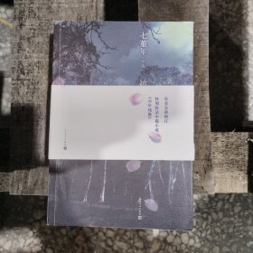 被窝是青春的坟墓