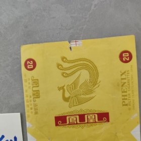 烟标:凤凰 外香型(中国上海卷烟厂)