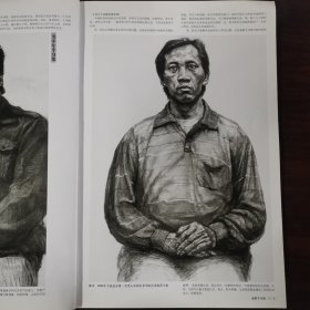 三个月冲刺中国美术学院90分解密：素描半身像