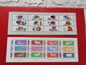 常州市邮电局发行，北京邮票厂印制，＜小朋友们＞（十二生肖封缄票＞2版合售