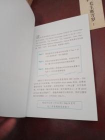 慎小嶷十天突破雅思写作（附高频短语速查手册及作业本剑13版）