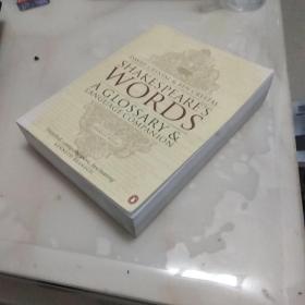 Shakespeare's Words-莎士比亚的话