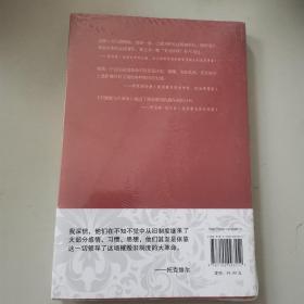 旧制度与大革命