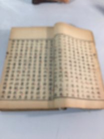 光绪辛巳重撰【金匮要略心典】上中下卷 全.