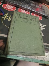 民国早期外文原版::: THIRD-YEAR MATHEMATICS BRESLICH数学【 1925年 、 品相 不错】 32开布精装