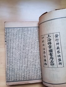 潜斋医书五种 王氏医案 王氏医案续编 温热经纬 随息居饮食谱 随息居霍乱论
