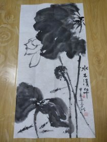 中国公认的禅意书画家安徽省美术家雪鸿国画《墨荷》