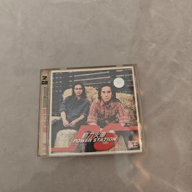 动力火车POWER STATION 2CD