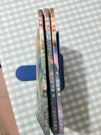 哈利·波特与密室+哈利·波特与阿兹卡班的囚徒+哈利·波特与魔法石