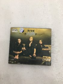 光盘 山鹰 忠贞cd（外盒内部有破损）