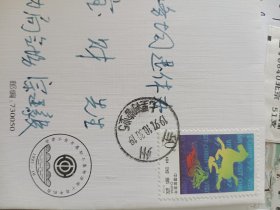 甘肃工会开展职工集邮活动十周年纪念封一枚实寄封贴中国旅游年邮票