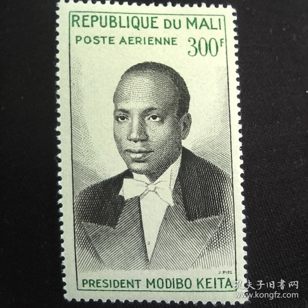 A506非洲国家马里邮票1961年航空票 名人人物 马杜·科奈特1897-1956，政治家 4-3 雕刻版外国邮票 新 1枚 背胶泛黄