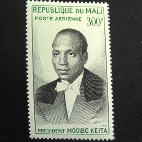 A506非洲国家马里邮票1961年航空票 名人人物 马杜·科奈特1897-1956，政治家 4-3 雕刻版外国邮票 新 1枚 背胶泛黄