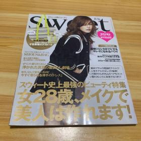SWEET 2013（日语）