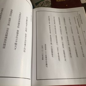 石城县龙岗邓氏九修族谱 卷一