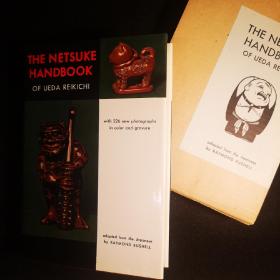 根附研究 根付研究the netsuke handbook 英文 精装 图文并茂 带原装纸函，几乎如新