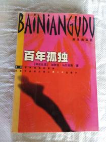 2004中国年度散文：漓江版·年选系列丛书